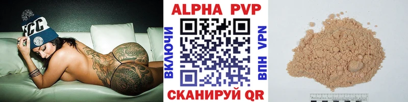 Alpha-PVP Crystall Верхний Уфалей