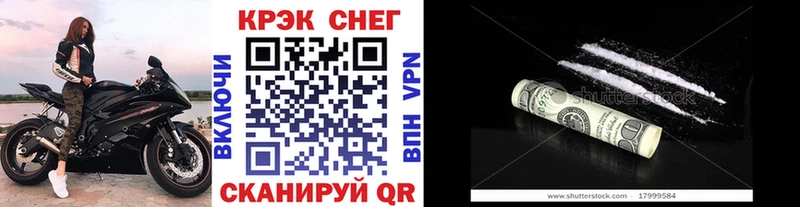 где можно купить наркотик  Верхний Уфалей  Cocaine VHQ 