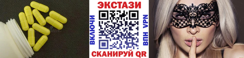 Экстази 99%  kraken как зайти  Верхний Уфалей 