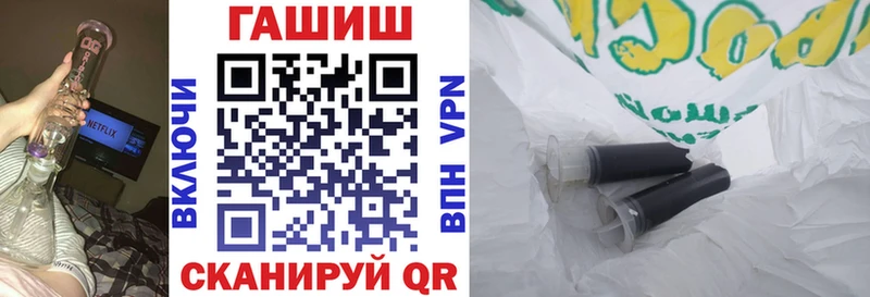 ГАШИШ ice o lator  Верхний Уфалей 