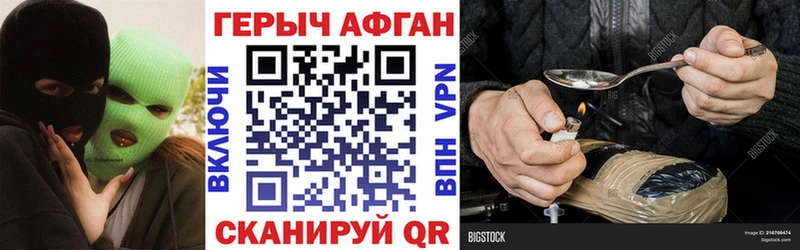 blacksprut ONION  Верхний Уфалей  ГЕРОИН белый 