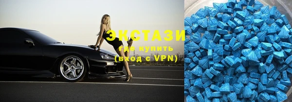 амфетамин Белокуриха