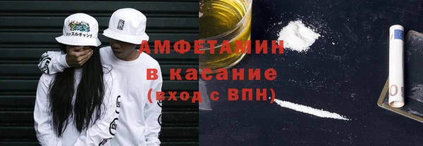 амф Беломорск