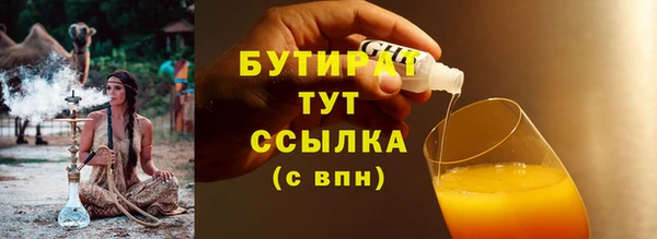 амфетамин Белокуриха