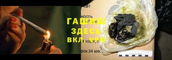 амфетамин Белокуриха