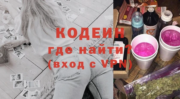 амф Беломорск