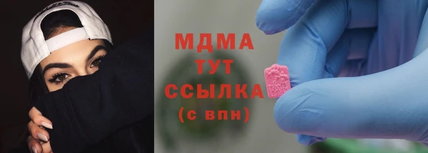 амф Беломорск