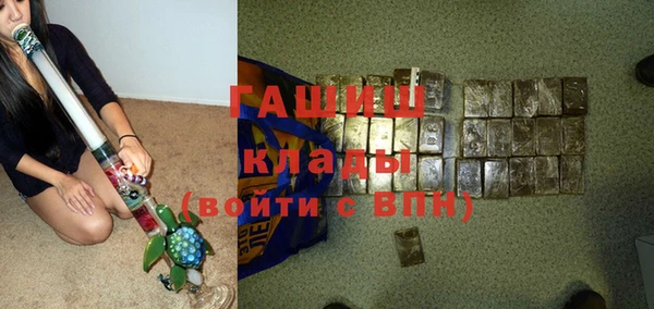 mix Горняк