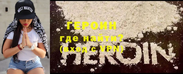 амфетамин Белокуриха