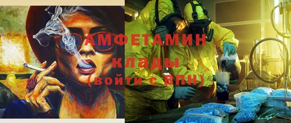 амф Беломорск