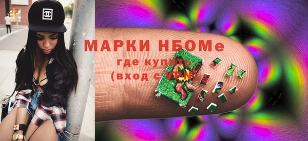 амфетамин Белокуриха