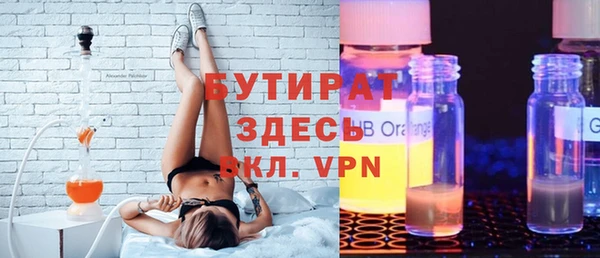 амфетамин Белокуриха