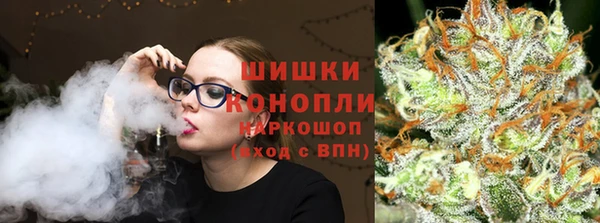 амфетамин Белокуриха