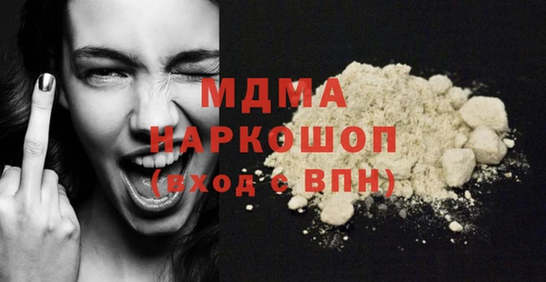 амф Беломорск