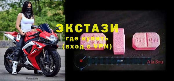 амфетамин Белокуриха