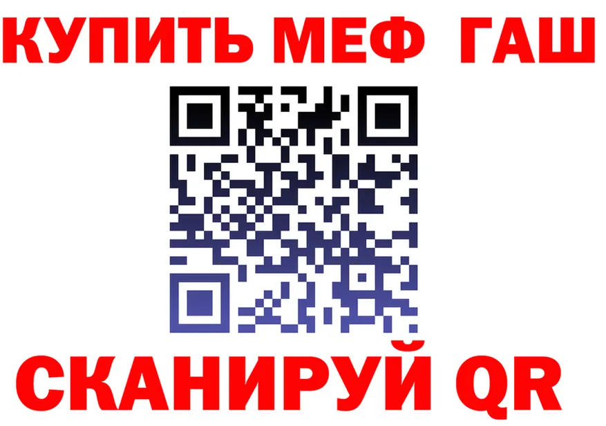 КОКАИН Fish Scale зеркало darknet MEGA Верхний Уфалей