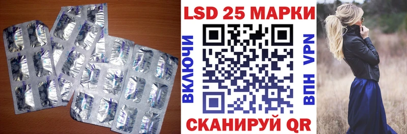 LSD-25 экстази ecstasy  кракен как зайти  Верхний Уфалей 