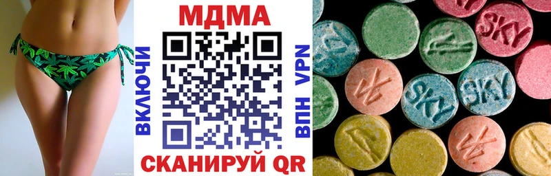 mega ссылка  Верхний Уфалей  МДМА молли  наркотики 