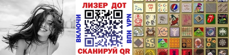 Марки 25I-NBOMe 1,8мг  магазин  наркотиков  Верхний Уфалей 