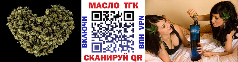Дистиллят ТГК вейп с тгк  Верхний Уфалей 